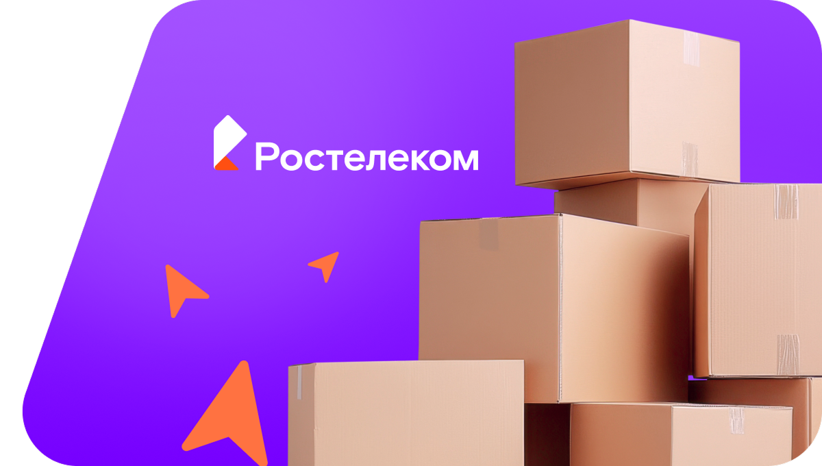 Переезд в новую квартирув хутор Гринёвка (Белгородская область)